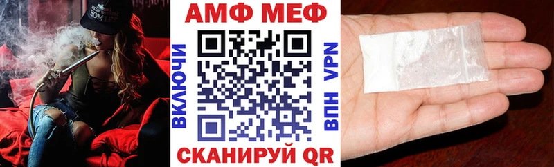 АМФЕТАМИН Розовый  где продают наркотики  Североморск 