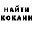 ГАШ гашик Uki Makhmetova