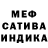 Alpha PVP кристаллы Cerberus HromHell
