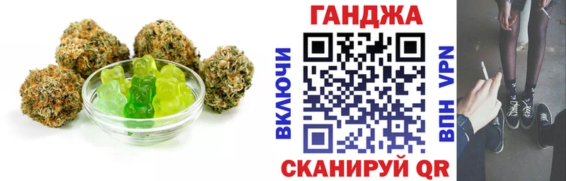 купить наркотики сайты  Североморск  Еда ТГК марихуана 