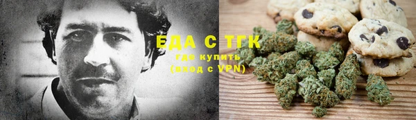 трава Новокубанск