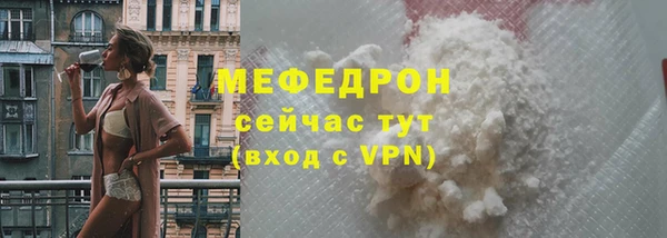 шишки Покровск