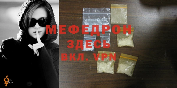 бошки Няндома