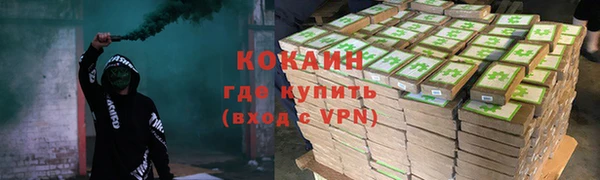 кокаин Армянск
