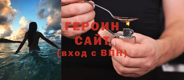 бутик Нязепетровск
