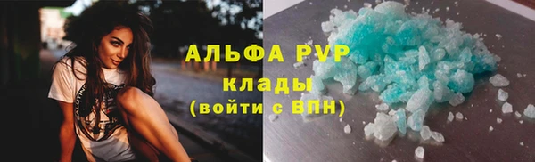 кокаин Армянск