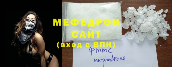 альфа пвп VHQ Новозыбков