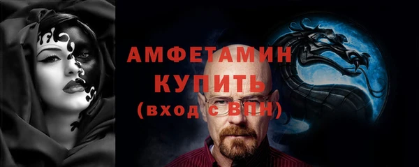 экстази Аркадак