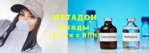 кокаин Армянск