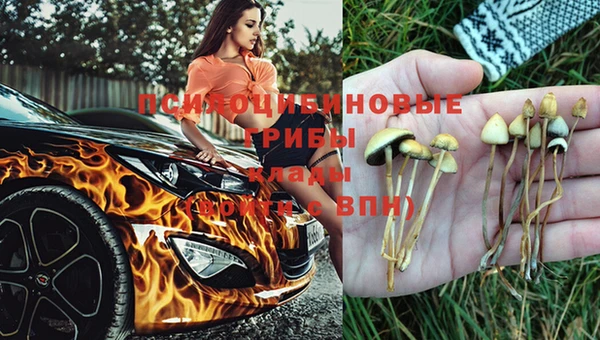 гашиш Покров