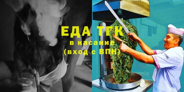 экстази Аркадак