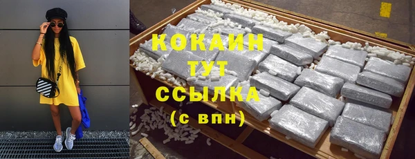 альфа пвп VHQ Новозыбков