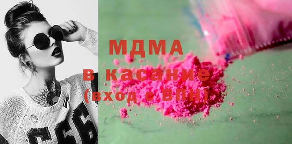 кокаин Армянск