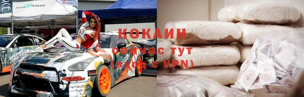 трава Новокубанск