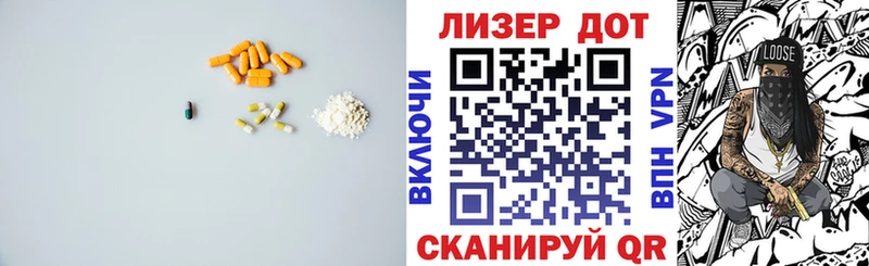 OMG вход  Североморск  LSD-25 экстази кислота 