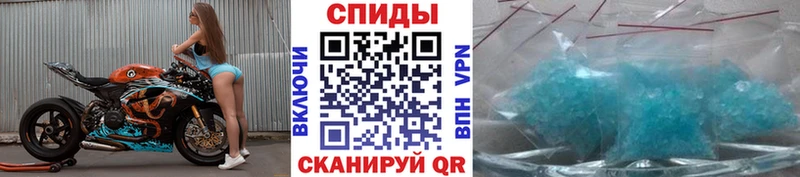 Первитин пудра  Североморск 