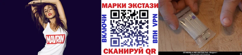 Наркотические марки 1500мкг  где найти   Североморск 