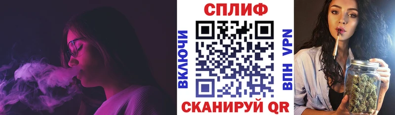 Бошки Шишки семена  Североморск 